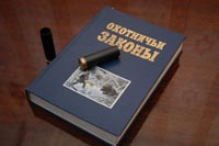 ООсобенности национального хранения ружей